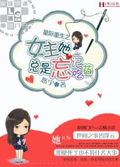 僵尸躲避战