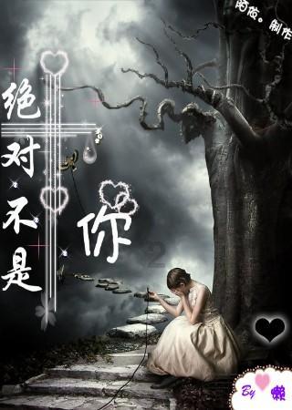杀出重围人类分裂