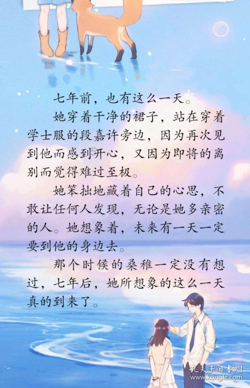 QQ三国