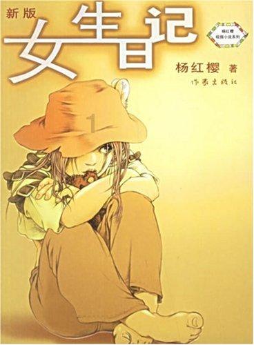 四年前看冬泳怪鸽时的不理解,四年后焦虑,抑郁爆发