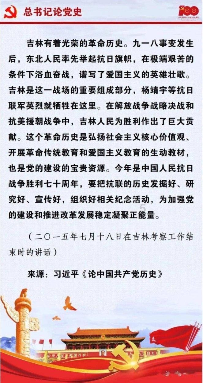 狙杀外星人
