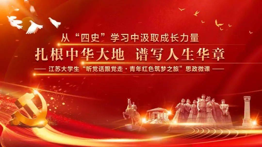跳动的圆球