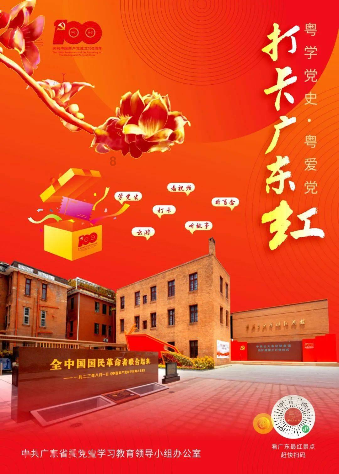 吃豆人的豆人