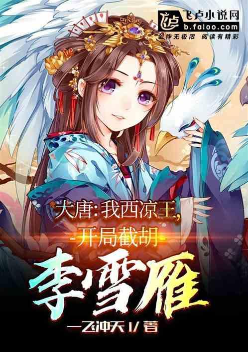 成都市交通运输系统迅速开展低温降雪天气交通出行管制